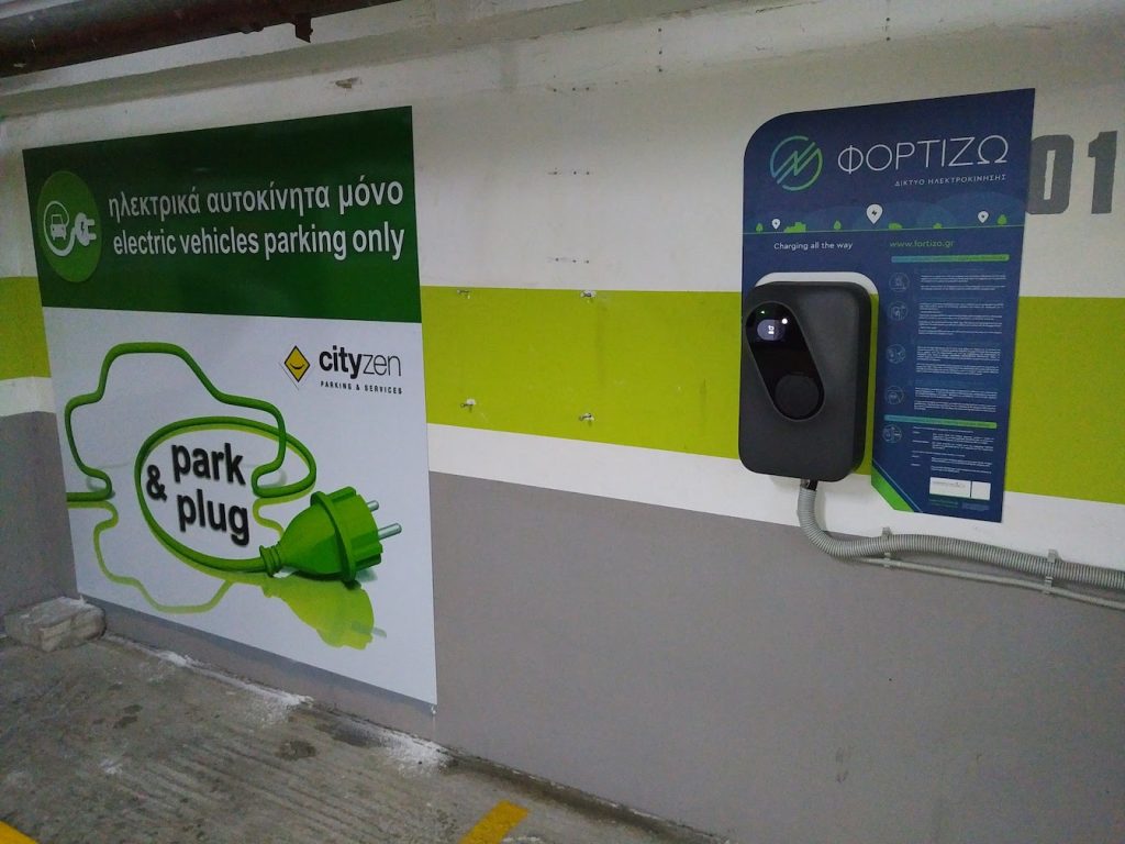 Συνεργασία της CITYzen parking με το Δίκτυο ΦΟΡΤΙΖΩ