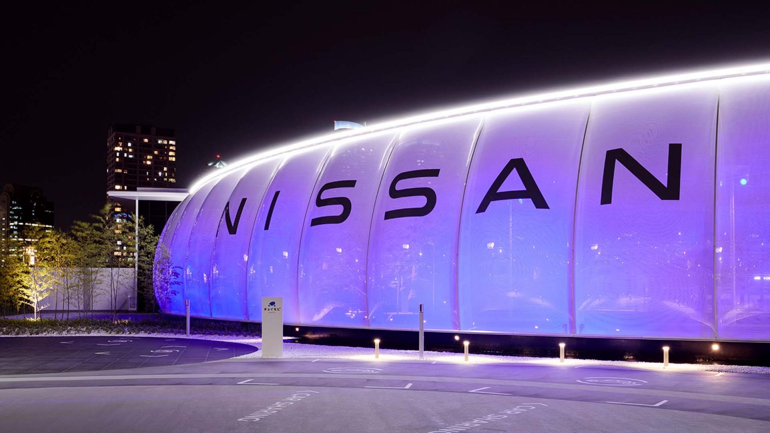 Η Nissan δέχεται ηλεκτρική ενέργεια ως πληρωμή για στάθμευση