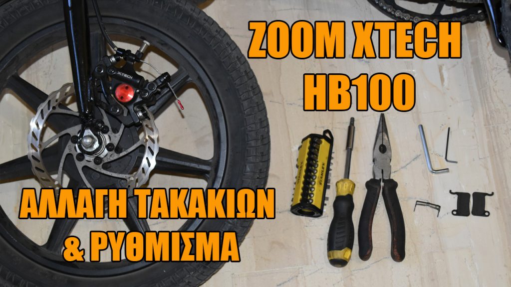 Zoom Xtech