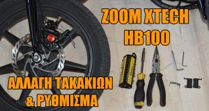 Zoom Xtech