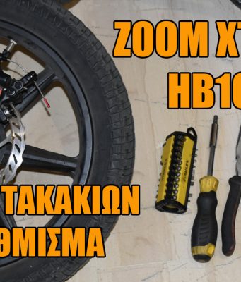 Zoom Xtech