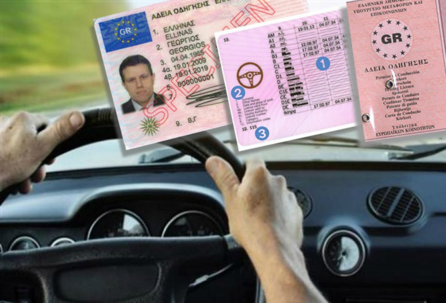 Ηλεκτρονική έκδοση διπλώματος από σήμερα μέσω του gov.gr
