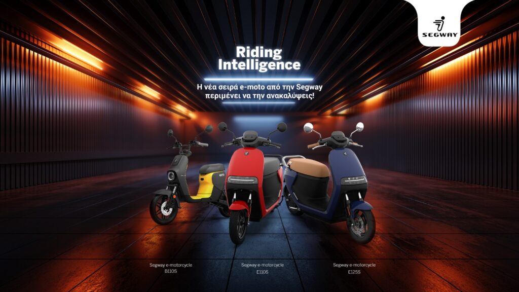segway e125s b110s e110se