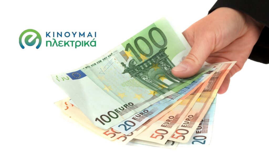 Μετ’εμποδίων οι επιδοτήσεις του Κινούμαι Ηλεκτρικά