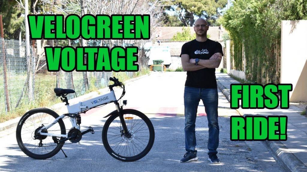 velogreen voltage