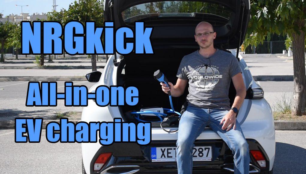 nrgkick καλώδιο φόρτισης EV ηλεκτρικό αυτοκίνητο ελλάδα επιδότηση 22kw 32A τριφασικό smart
