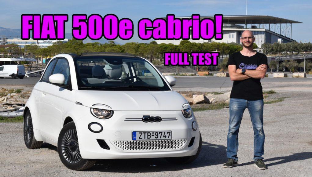 fiat 500e cabrio test drive δοκιμή review getelectric instacar ηλεκτρικό (2)