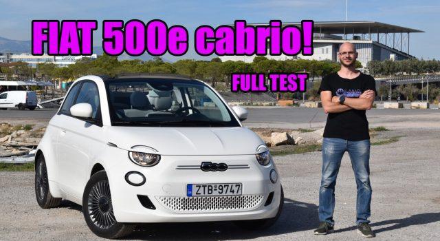 fiat 500e cabrio test drive δοκιμή review getelectric instacar ηλεκτρικό (2)