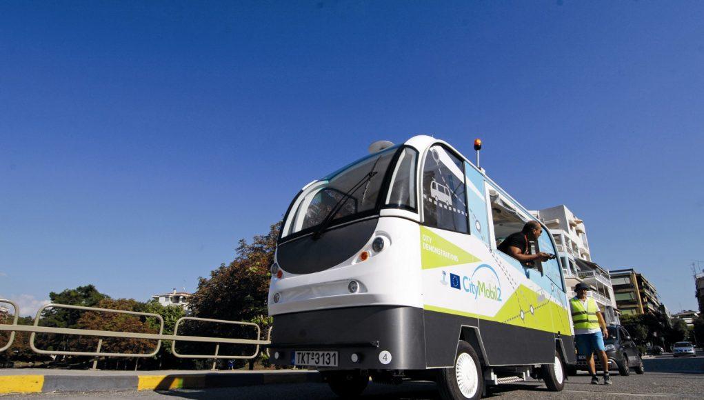αυτόνομη οδήγηση αυτόνομο λεωφορείο τρίκαλα