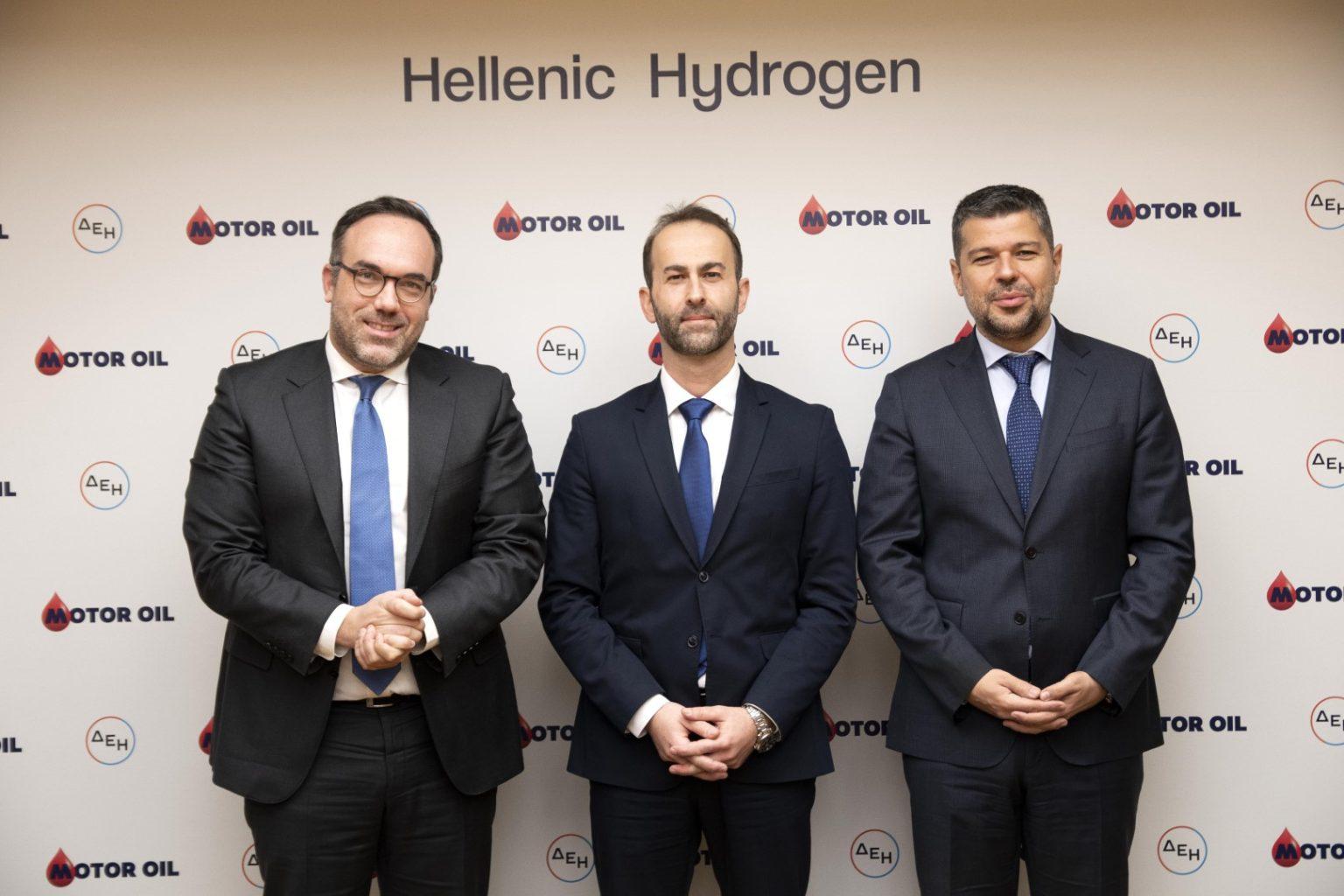 Hellenic Hydrogen 2.Γ.ΤΡΙΑΝΤΑΦΥΛΛΟΥ_Δ. ΤΡΙΑΝΤΑΦΥΛΛΟΠΟΥΛΟΣ_Γ.ΣΤΑΣΣΗΣ
