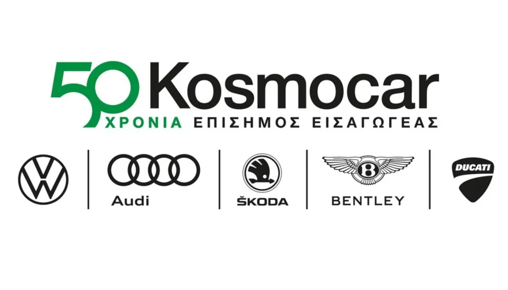 Η Kosmocar Α.Ε. προχωρά στην εξαγορά της MAN Hellas και καθίσταται επίσημος εισαγωγέας των φορτηγών και λεωφορείων MAN στην Ελλάδα Kosmocar Logo