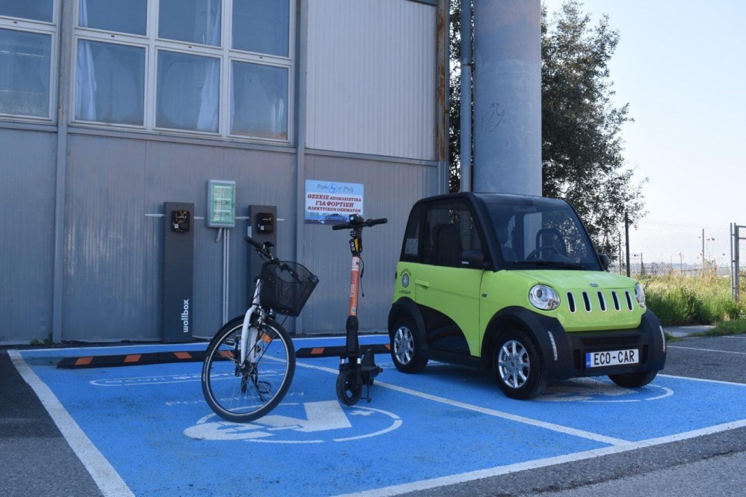 emaas ecocar