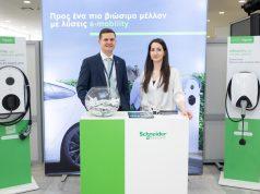 Schneider Electric_ Electric & Micro Mobility Forum