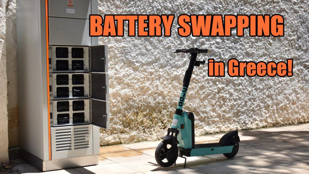 Είδαμε από κοντά το πρώτο battery swap station στην Ελλάδα! swobbee battery swap εναλλάξιμες μπαταρίες σταθμός Ελλάδα Αθήνα πατίνια evedima