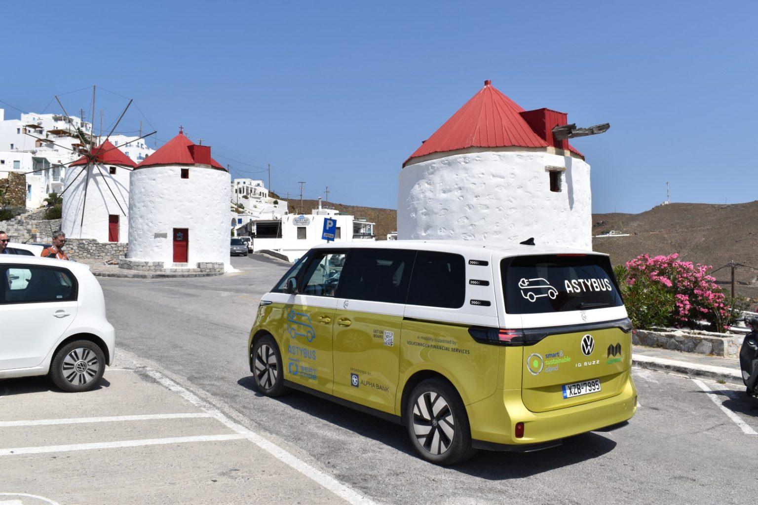 αστυπάλαια 2023 έξυπνο και αειφόρο νησί project vw kosmocar (26)