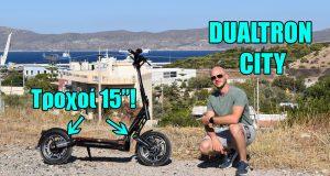 dualtron city ηλεκτρικό πατίνι δοκιμή review ελλάδα τιμή (32)