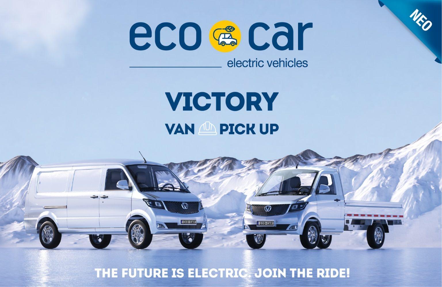 ecocar victory van pickup ηλεκτρικά επαγγελματικά (2)
