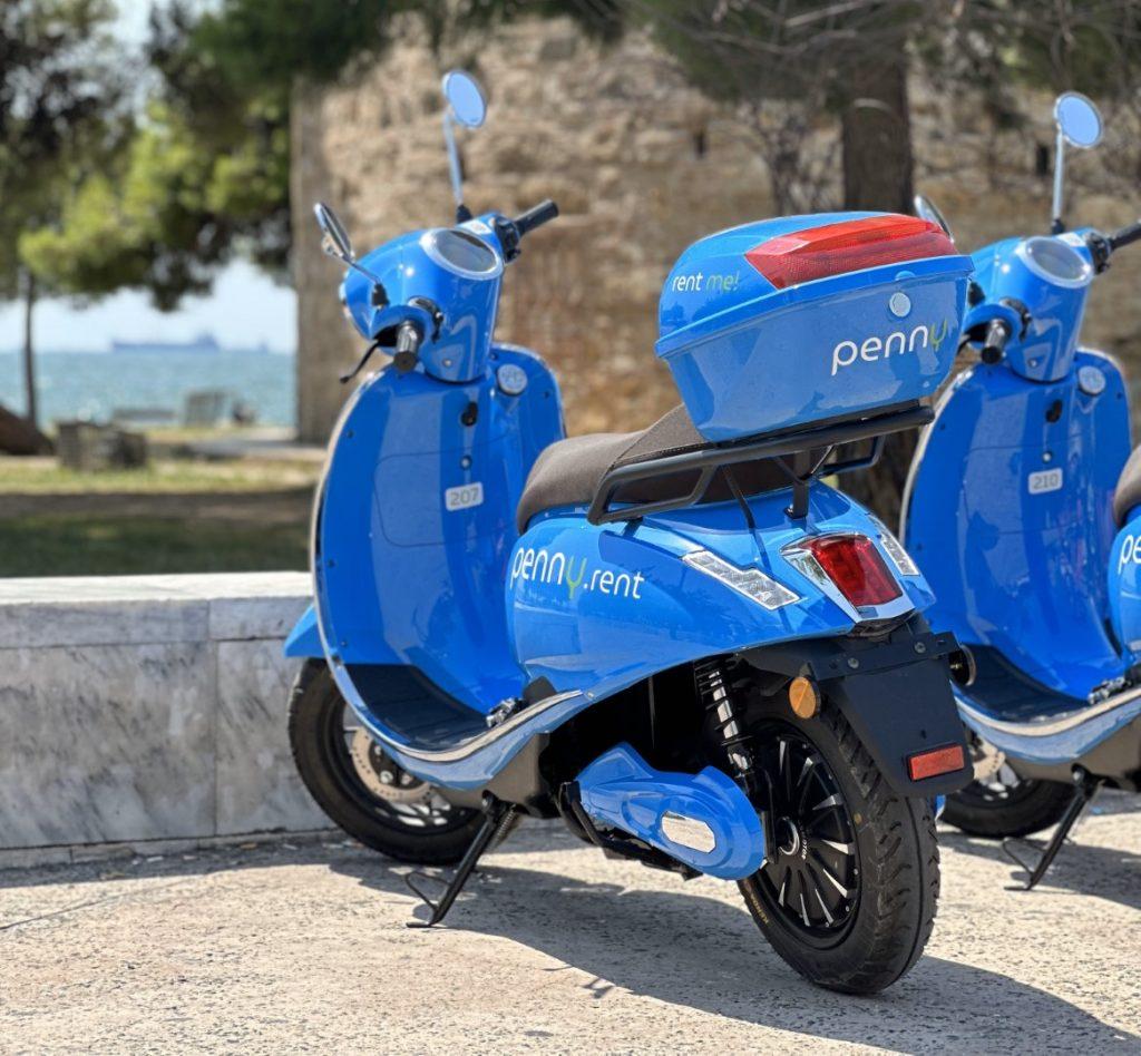 Η Penny φέρνει shared ηλεκτρικά σκούτερ στην Θεσσαλονίκη penny rent ηλεκτρικά σκούτερ θεσσαλονική shared mobility