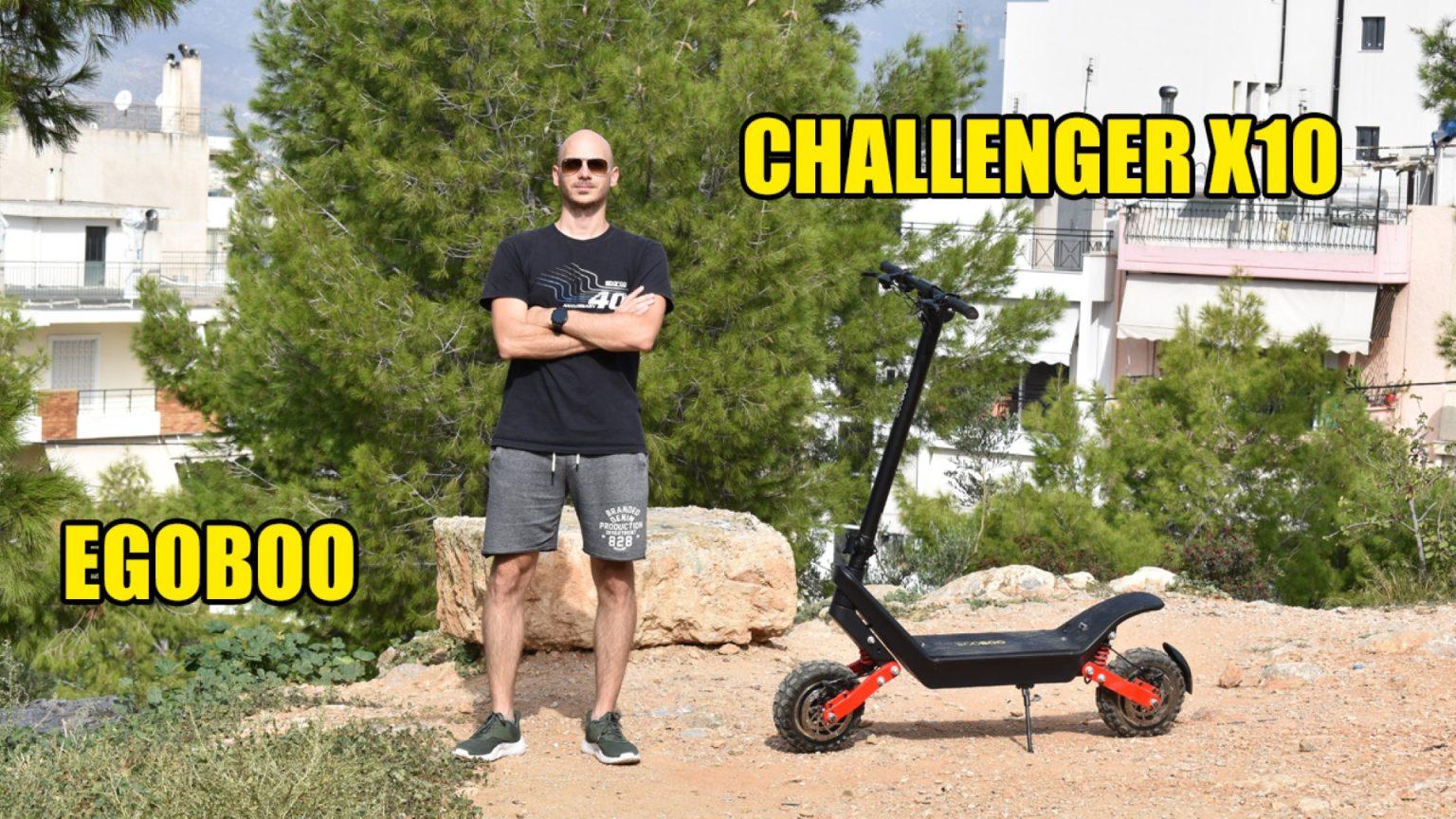 Δοκιμή: Egoboo Challenger X10!