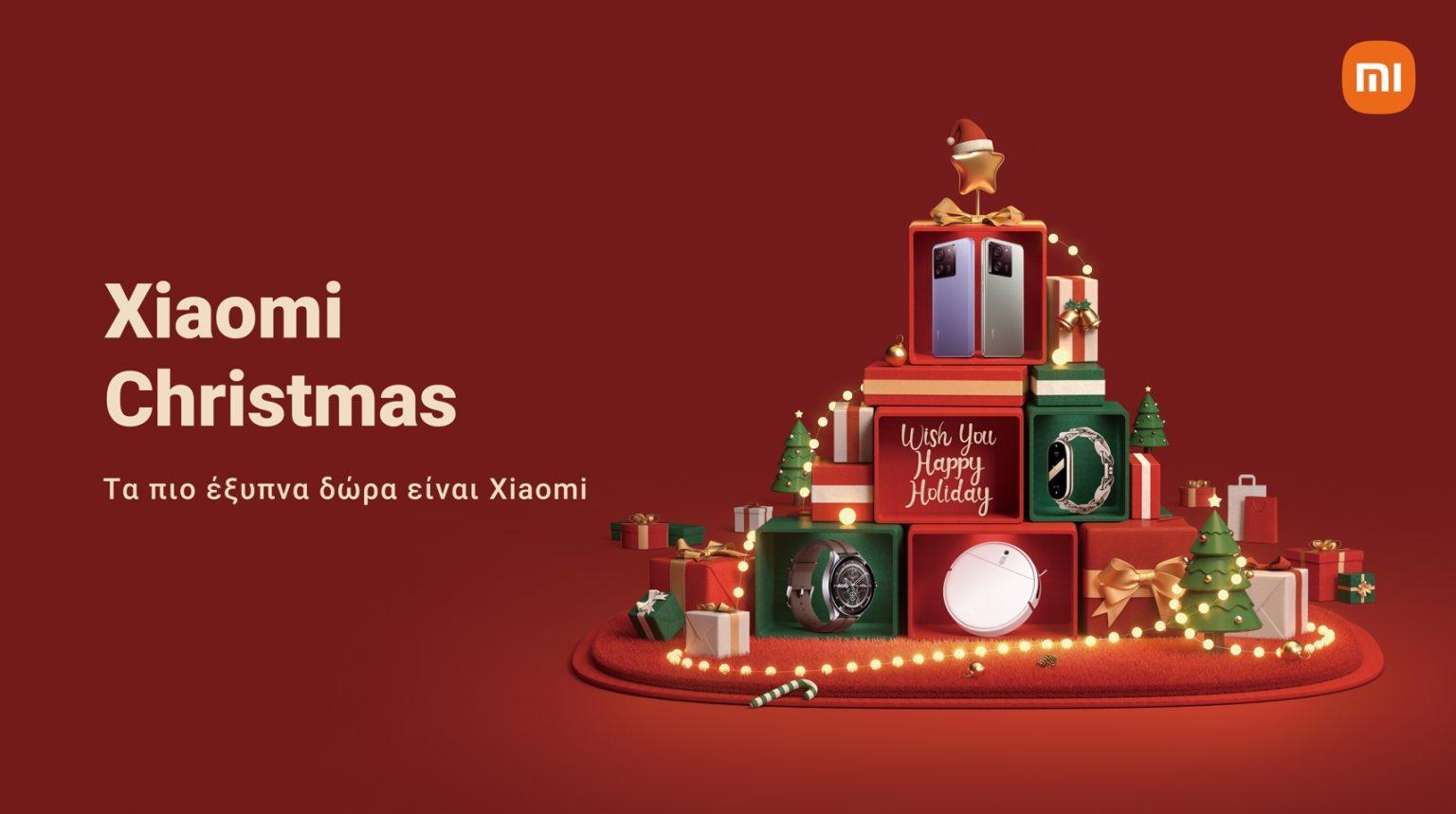 ηλεκτρικά πατίνια xiaomi