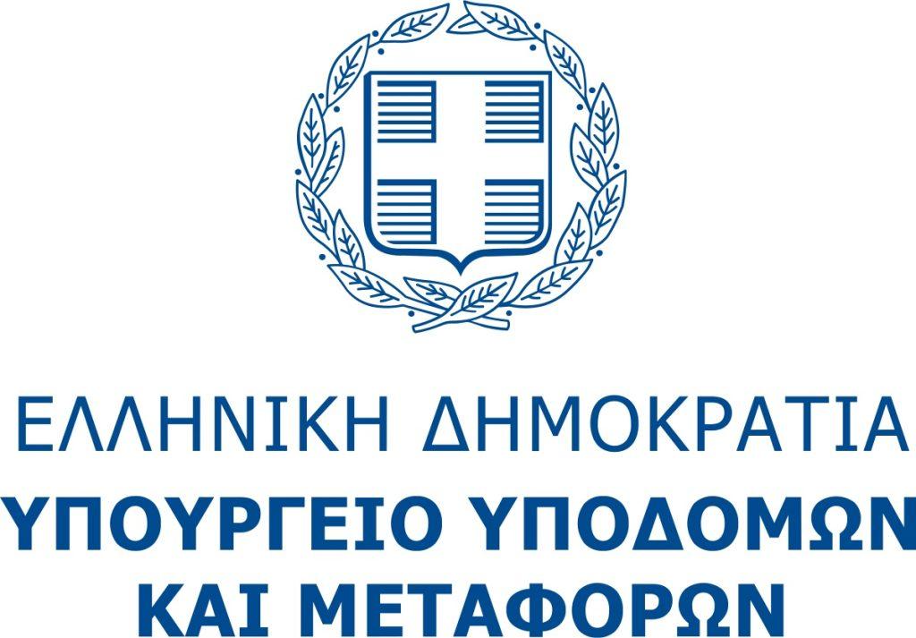 Νέα ενότητα για την ηλεκτροκίνηση στο site του Υπουργείου Υποδομών και Μεταφορών