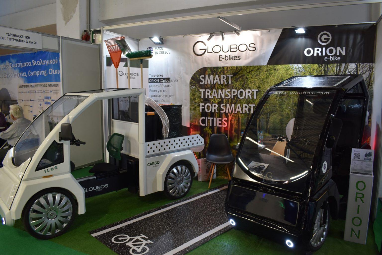 Gloubos ILOS, ένα ελληνικό cargo e-bike για δημόσια χρήση GLOUBOS ILOS verde (1)