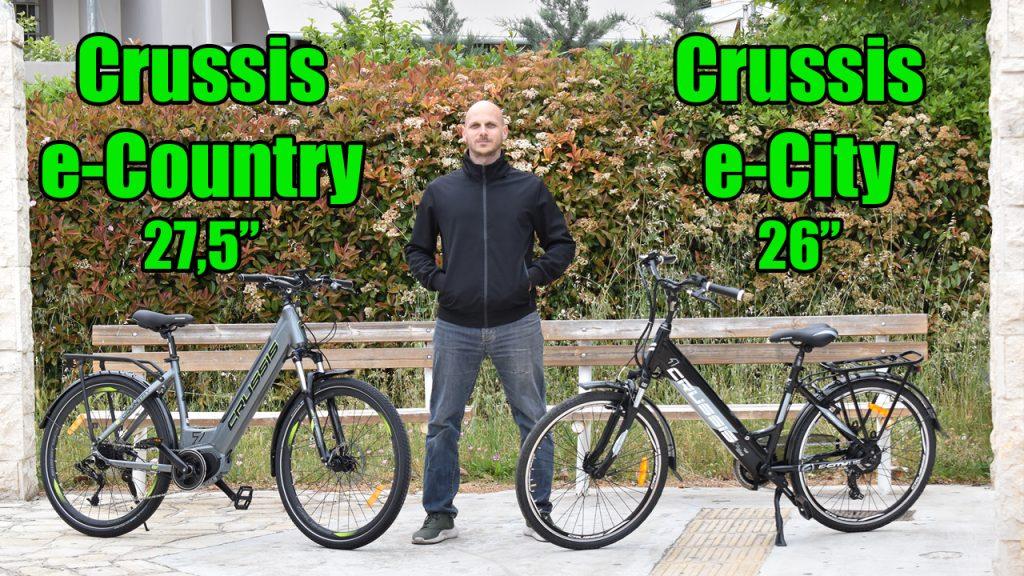 crussis e-city e-country