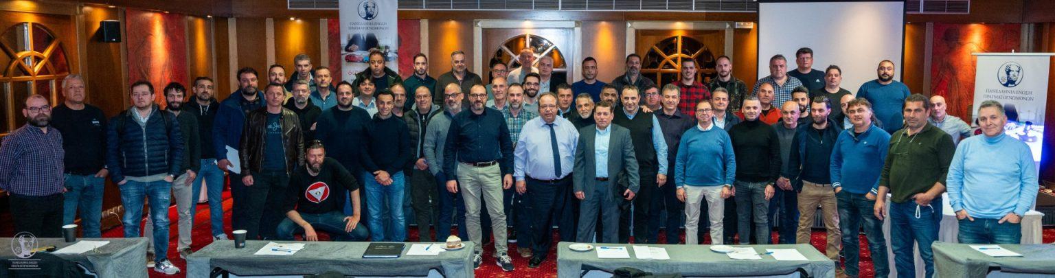 Γενική συνέλευση και κοπή πίτας της Πανελλήνιας Ένωσης Πραγματογνωμόνων (Π.Ε.Π.) panellinia enosi pragmatognomonon (5)
