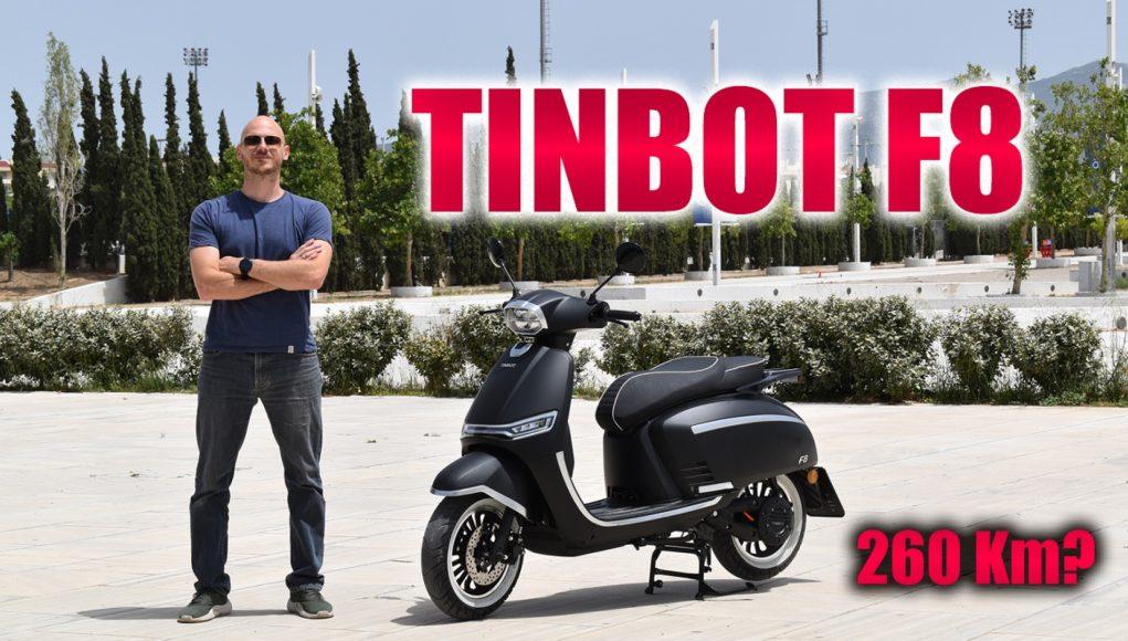 tinbot f8 dokimi review test ilektriko scooter (40)