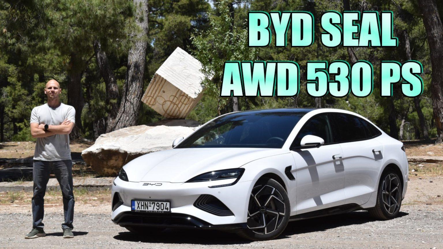 Δοκιμή: BYD Seal AWD Excellence! byd seal awd excellence dokimi test review ellada ev (5)