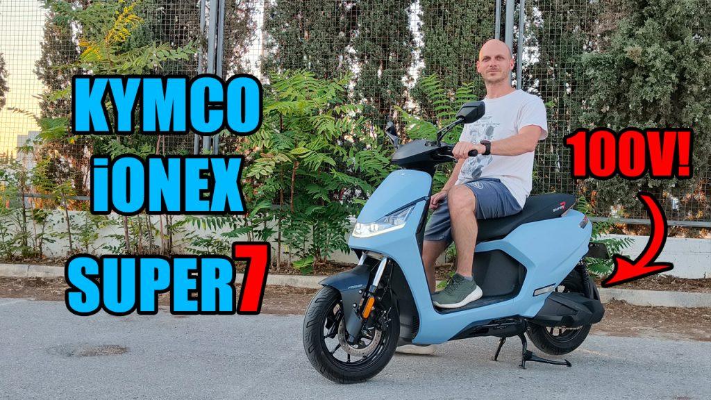 kymcoionex super 7 thumb
