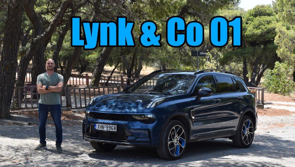 lynk co 01 dokimi test review ellada phev (50)