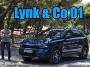 lynk co 01 dokimi test review ellada phev (50)