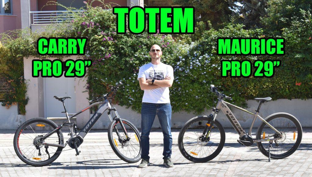 totem maurice pro carry pro 29 ebike emtb ilektriko podilato dokimi test review velogreen (1)