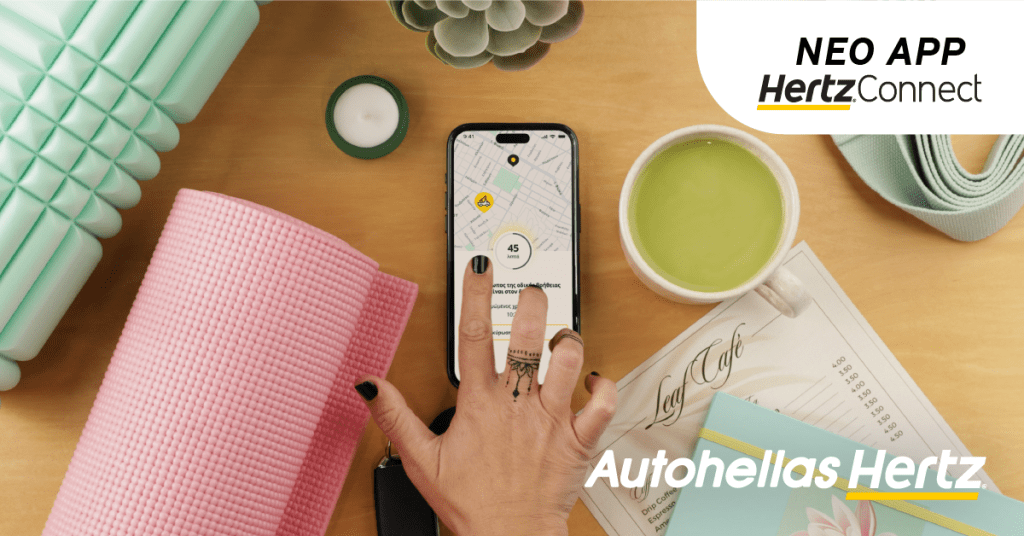 Νέα εφαρμογή Hertz Connect για υπηρεσίες leasing Hertz Connect