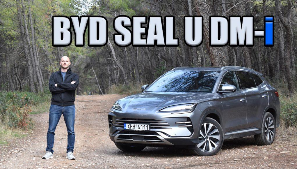 byd seal u dmi ybridiko dokimi test ellada phev plug-in awd (88)