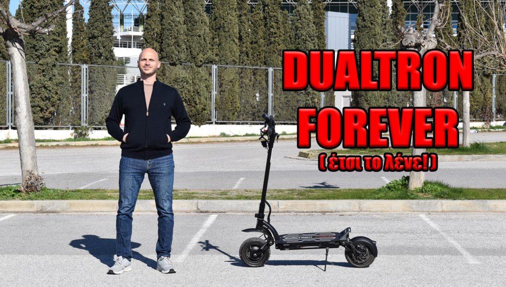 dualtron forever ilektriko patini dokimi review (33)