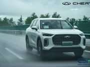 Chery CSH Endless Horizon 04 Tiggo 9