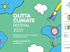 Outta climate festival karpenisi