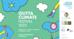Outta climate festival karpenisi