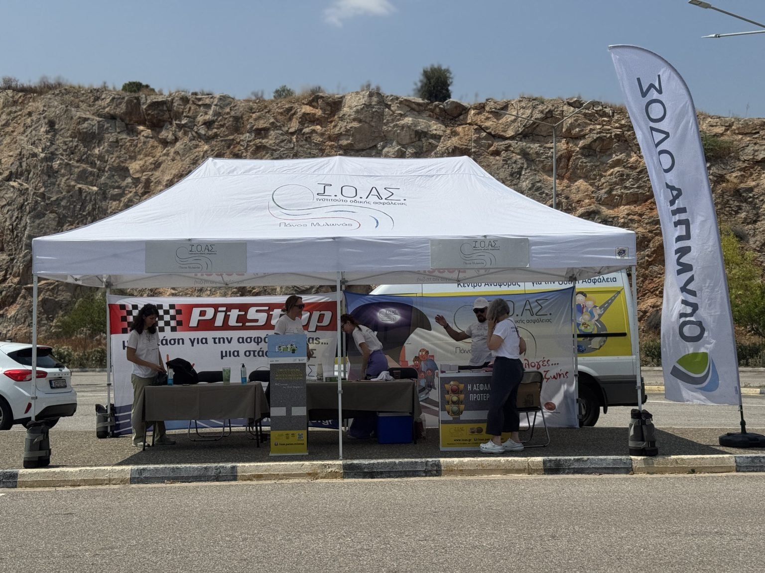 «Pit Stop για την Οδική Ασφάλεια» – Ολοκληρώθηκε η κοινή δράση ενημέρωσης του Ι.Ο.ΑΣ. “Πάνος Μυλωνάς” και της Ολυμπίας Οδού, ioas panos mylonas (4)