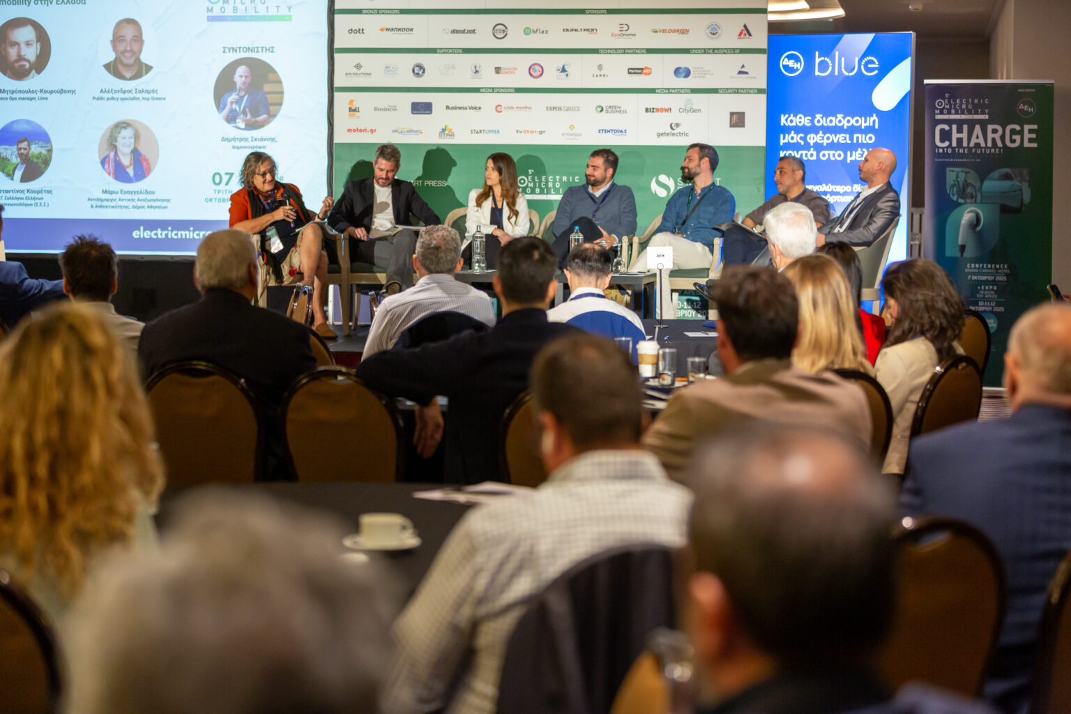 Ο απολογισμός του 5ου Electric + Micro Mobility Forum