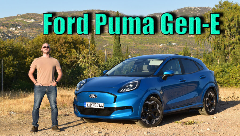 ford puma gen-e dokimi ellada test review (7) ford puma gen-e dokimi ellada test review (7)