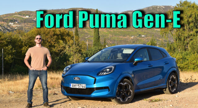 ford puma gen-e dokimi ellada test review (7)