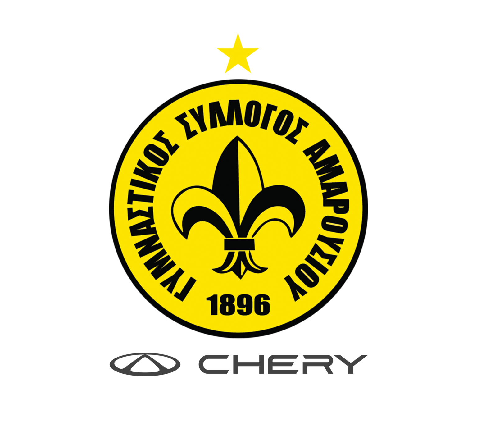 Η Chery Ονομαστικός και Χρυσός Χορηγός της ΚΑΕ ΜΑΡΟΥΣΙ για τη σεζόν 2025-2026