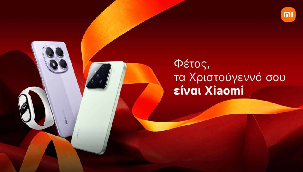 Xiaomi_Xmas_bundle_KV_16x9