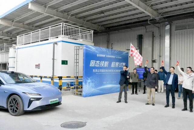 dongfeng solid state battery test (1) dongfeng solid state battery test (1)