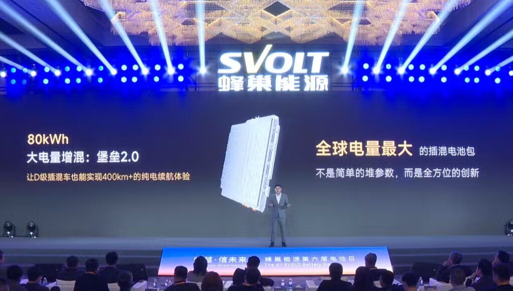 svolt battery phev 80 kwh mpataria ybridika