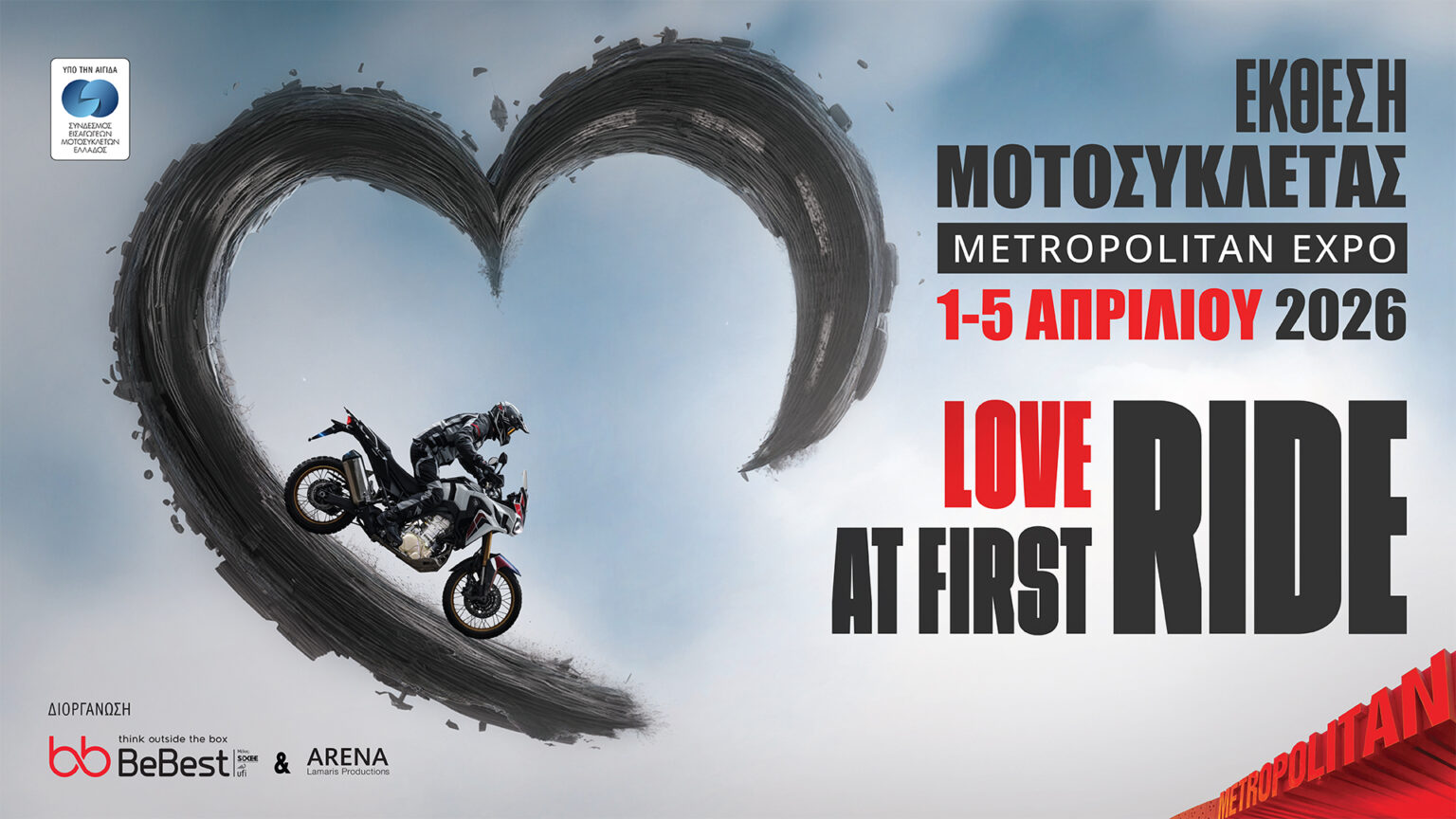 moto expo ekthesi motosykletas 2026