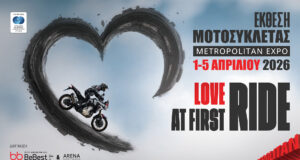 moto expo ekthesi motosykletas 2026